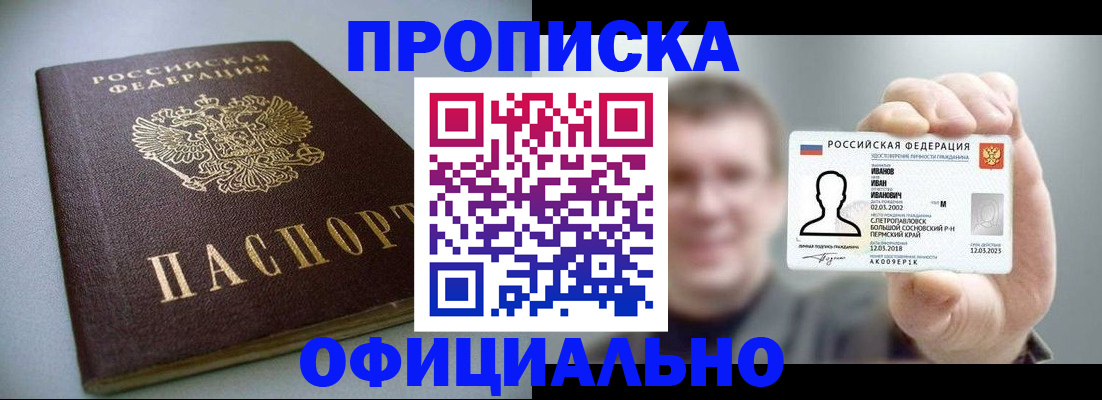 найти адрес прописки в Балахне